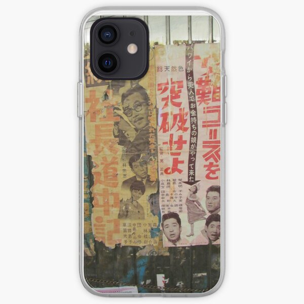 Seppuku Iphone Cases Covers Redbubble