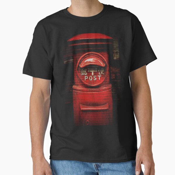 Classic T-Shirt
