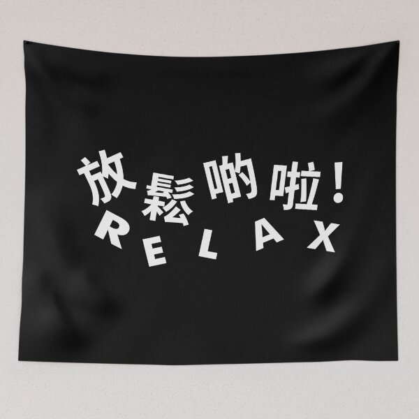 Item preview, relax designed and sold by piakestore.