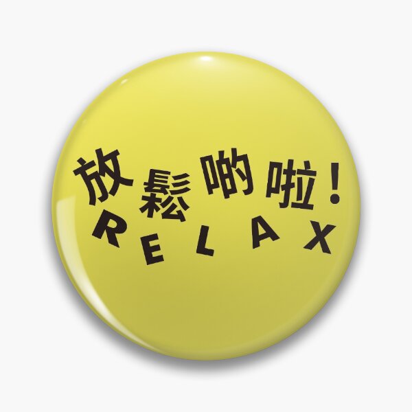Item preview, relax designed and sold by piakestore.