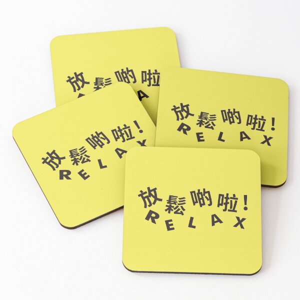 Item preview, relax designed and sold by piakestore.