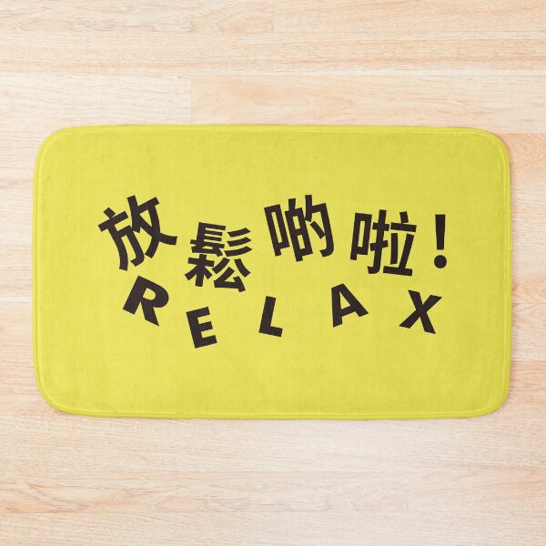 Item preview, relax designed and sold by piakestore.
