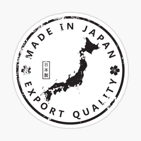 Aperçu de l'œuvre Fabriqué au Japon 3 Qualité d'exportation créée et vendue par HappyNippon.