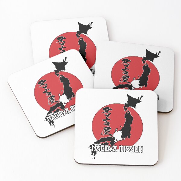 Item preview, Nagoya Mission designed and sold by CryptidVinyls.