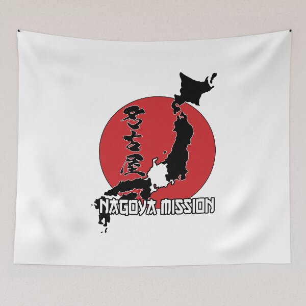 Item preview, Nagoya Mission designed and sold by CryptidVinyls.