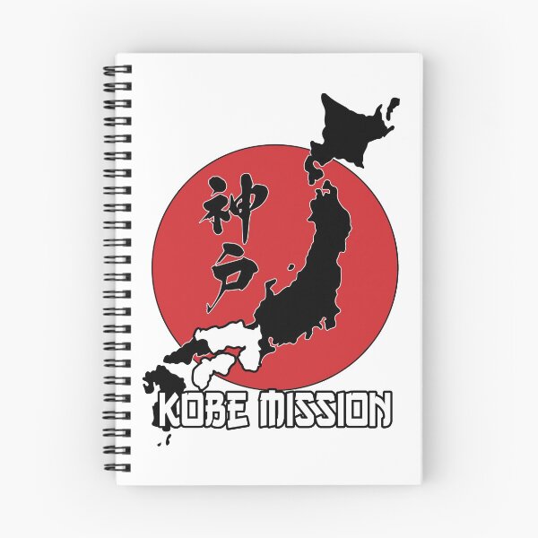 Artikelvorschau, Kobe Mission entworfen und verkauft von CryptidVinyls.