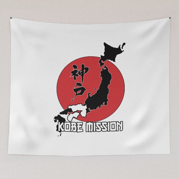Item preview, Kobe Mission designed and sold by CryptidVinyls.
