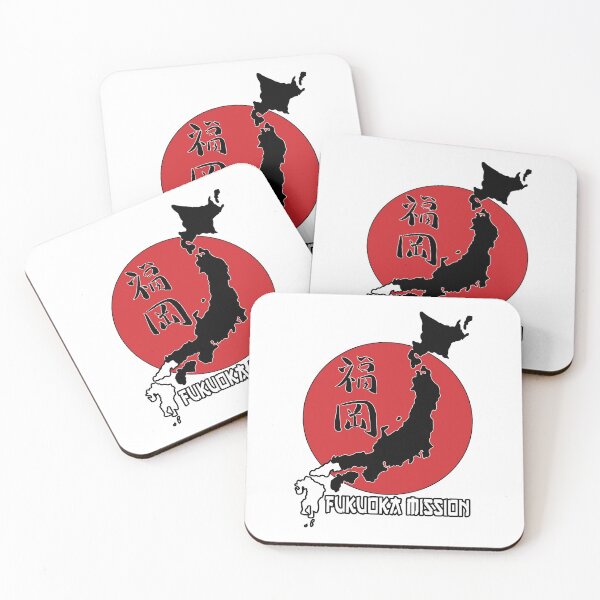 Item preview, Fukuoka Mission designed and sold by CryptidVinyls.