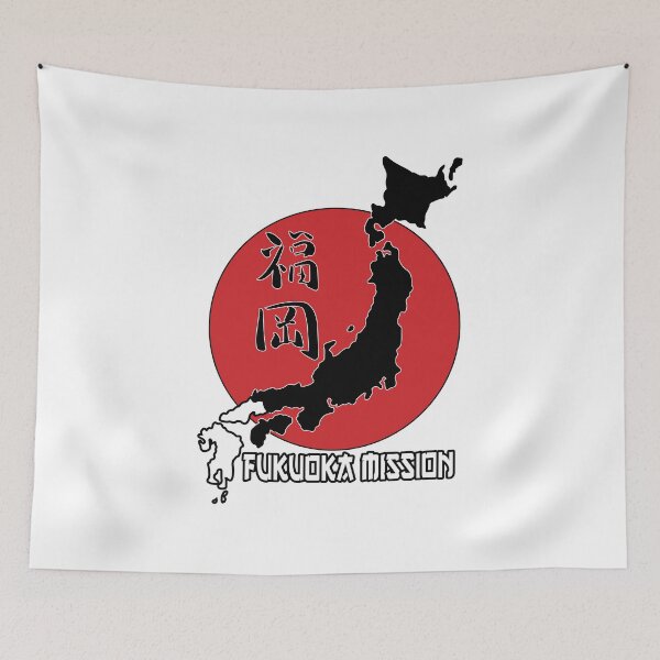 Item preview, Fukuoka Mission designed and sold by CryptidVinyls.