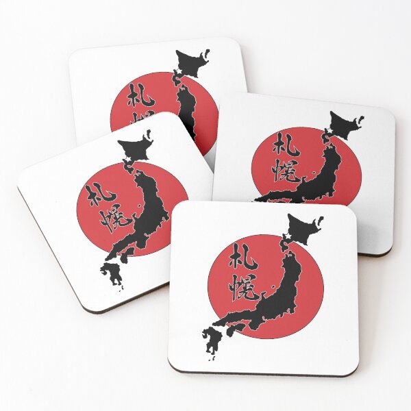 Item preview, Sapporo designed and sold by CryptidVinyls.