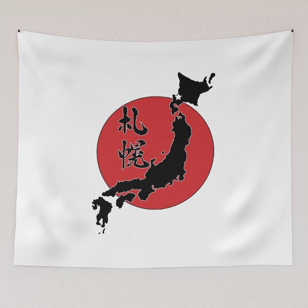 Item preview, Sapporo designed and sold by CryptidVinyls.