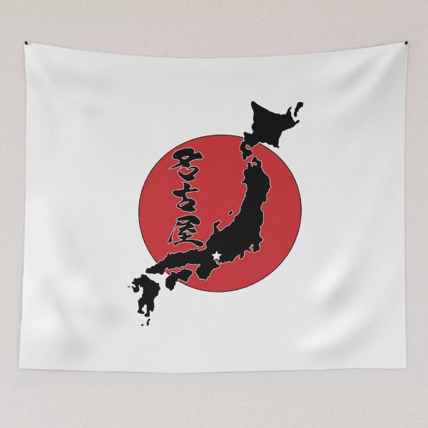 Item preview, Nagoya designed and sold by CryptidVinyls.