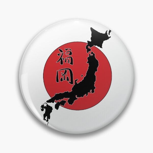 Item preview, Fukuoka designed and sold by CryptidVinyls.