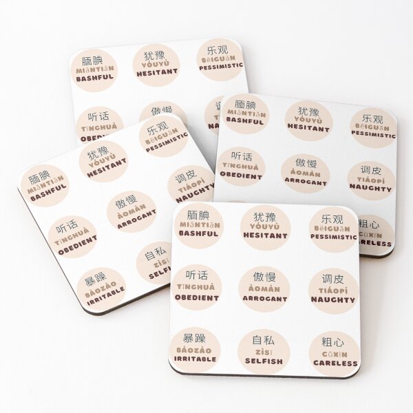 Item preview, Personality Vocabulary | Sticker Pack designed and sold by KeleCo.