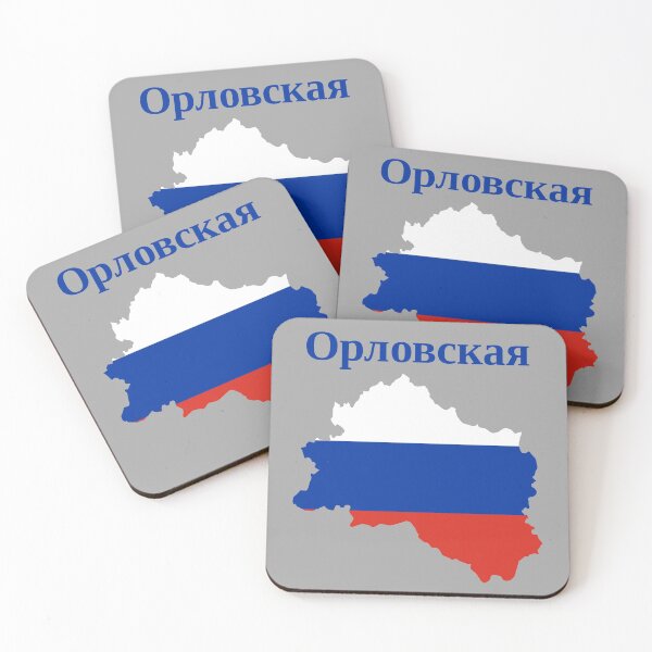 Item preview, Diseño de la región de Oriol, Rusia designed and sold by marosharaf.