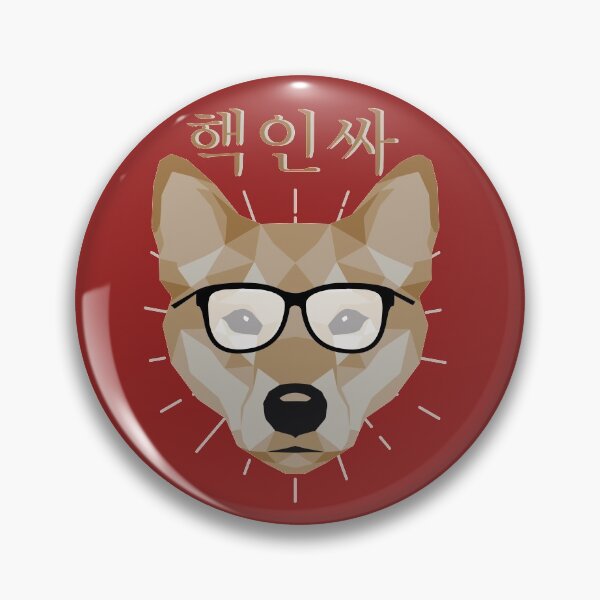 Item preview, 핵인싸 진도( popular Jindo) designed and sold by seoulyandyou.
