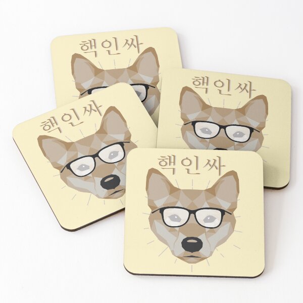 Item preview, 핵인싸 진도( popular Jindo) designed and sold by seoulyandyou.