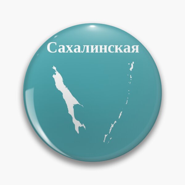 Item preview, Sakhalin Oblast Design, Russia designed and sold by marosharaf.