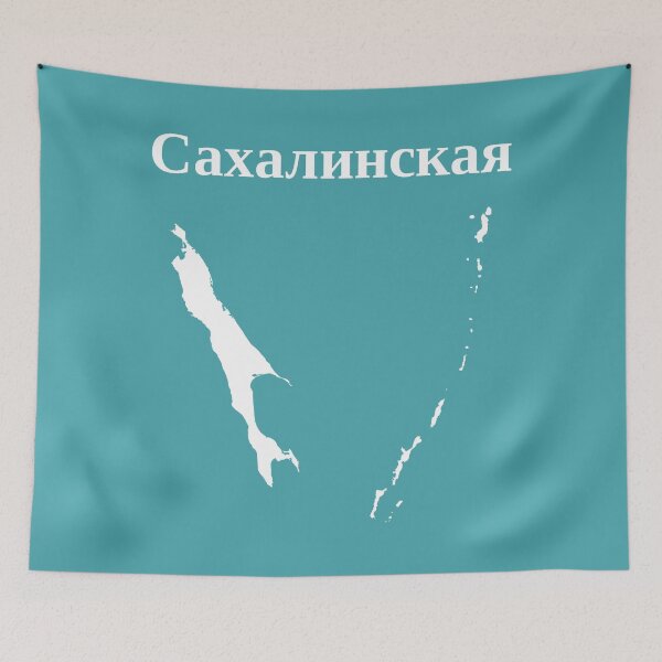 Item preview, Sakhalin Oblast Design, Russia designed and sold by marosharaf.