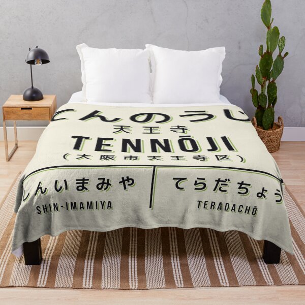 Item preview, Vintage Japan Train Station Sign - Tennoji Osaka Cream designed and sold by VoodooCircus.