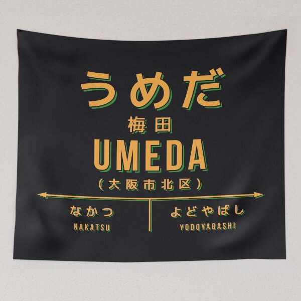 Item preview, Vintage Japan Train Station Sign - Umeda Osaka Black designed and sold by VoodooCircus.