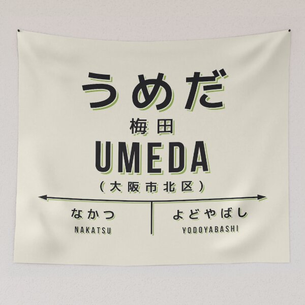 Item preview, Vintage Japan Train Station Sign - Umeda Osaka Cream designed and sold by VoodooCircus.