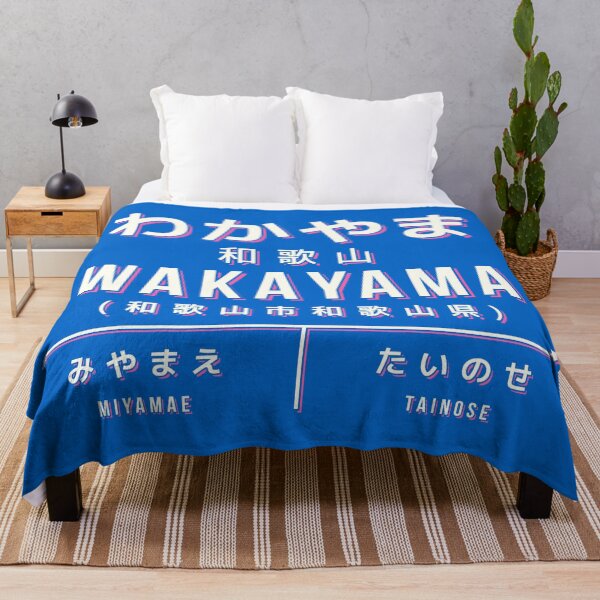 Item preview, Vintage Japan Train Station Sign - Wakayama City Blue designed and sold by VoodooCircus.