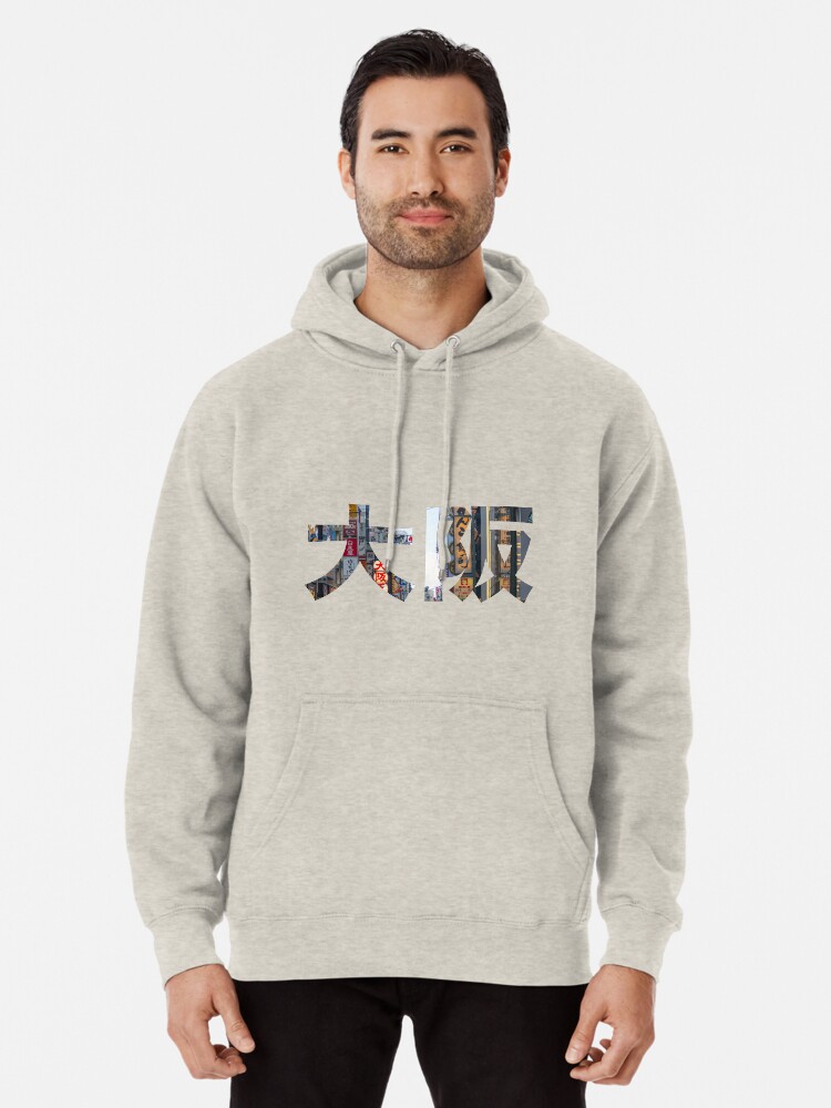 hoodie kanji