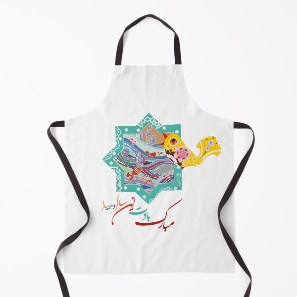 Item preview, Happy Norouz designed and sold by ArtEntwined.