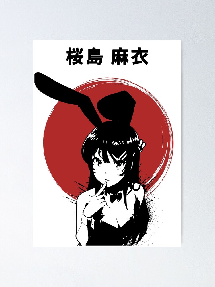 bunny girl senpai  Cute anime character, Kawaii anime girl, Mai sakurajima