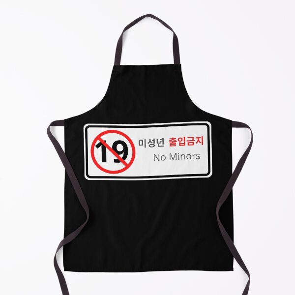 Item preview, Run On - No Minors (+19) designed and sold by kdramastan.