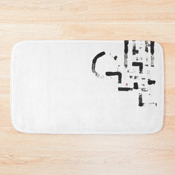 Item preview, The White House in Korean Calligraphy designed and sold by GURMI.