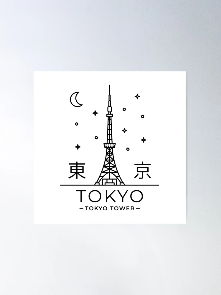 アート・デザイン・音楽 COMPOSITION TORANOMON TOWERS In Tokyo, a Tower by OMA Twists and Turns to Embrace the