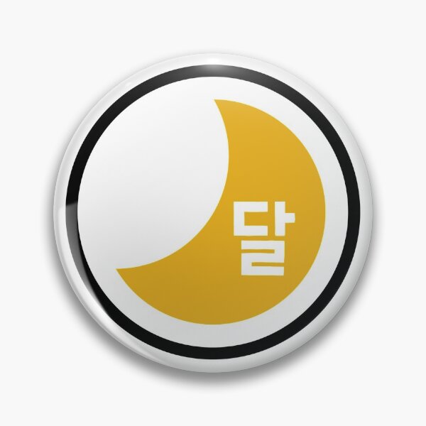 Artikelvorschau, Mond Hangul Wort, koreanische Waren entworfen und verkauft von jinyipapashop.