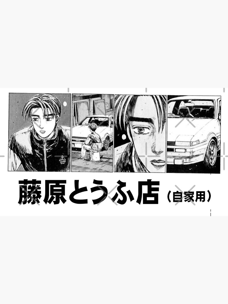 Initial D Manga Takumi Fujiwara & Panda Trueno AE86 Poster for