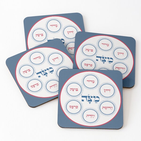 Item preview, Pesach Seder Plate in Hebrew - Jewish Passover  designed and sold by Amber Dove Studio.