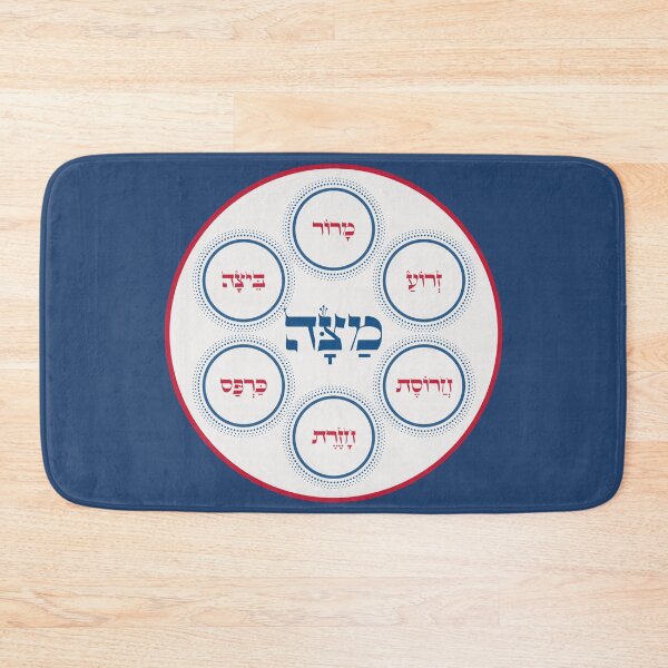 Item preview, Pesach Seder Plate in Hebrew - Jewish Passover  designed and sold by Amber Dove Studio.