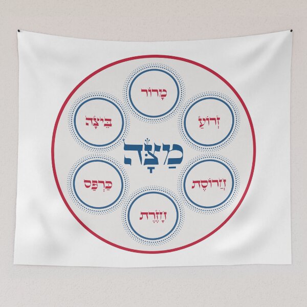 Item preview, Pesach Seder Plate in Hebrew - Jewish Passover  designed and sold by Amber Dove Studio.