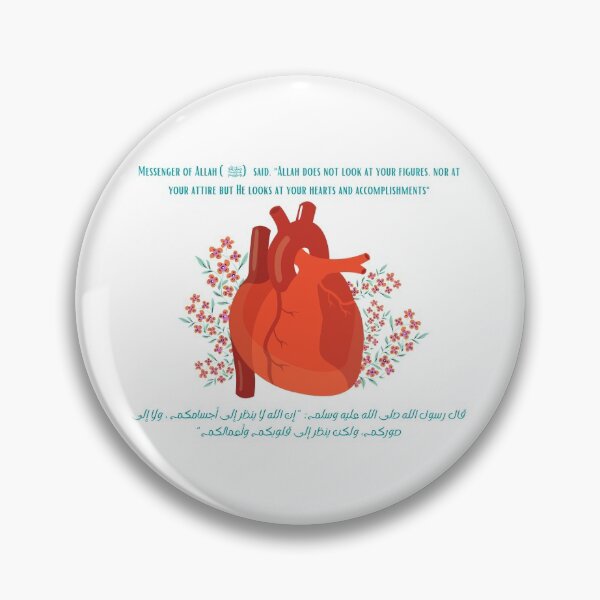 Item preview, Hadith about Purifying the Heart.  designed and sold by Bila Creates.