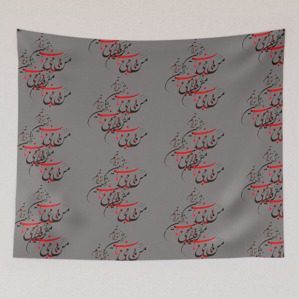 Item preview, Design translation: Can't live without a pure drink designed and sold by Zodiac-Mania.