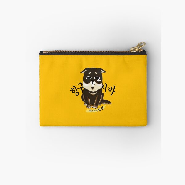 Item preview, hangeul design-siba yellow ver.4 designed and sold by BananaJelly.