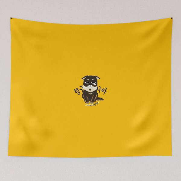 Item preview, hangeul design-siba yellow ver.4 designed and sold by BananaJelly.