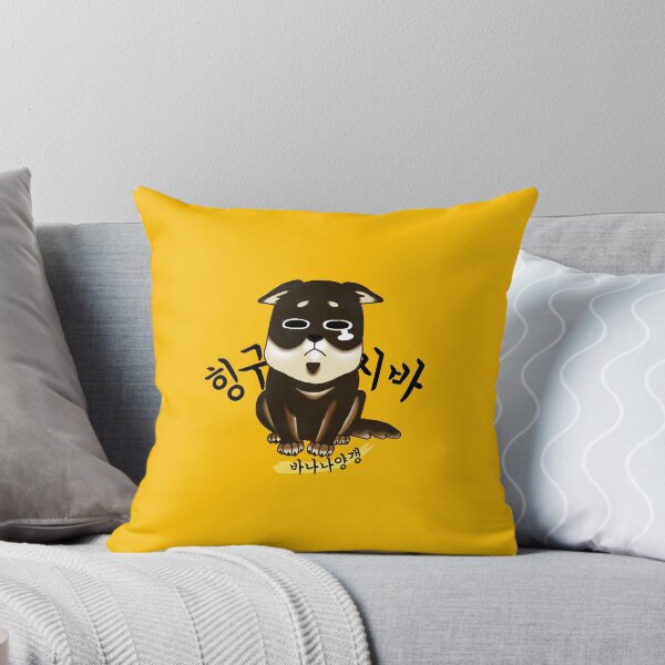 Item preview, hangeul design-siba yellow ver.4 designed and sold by BananaJelly.