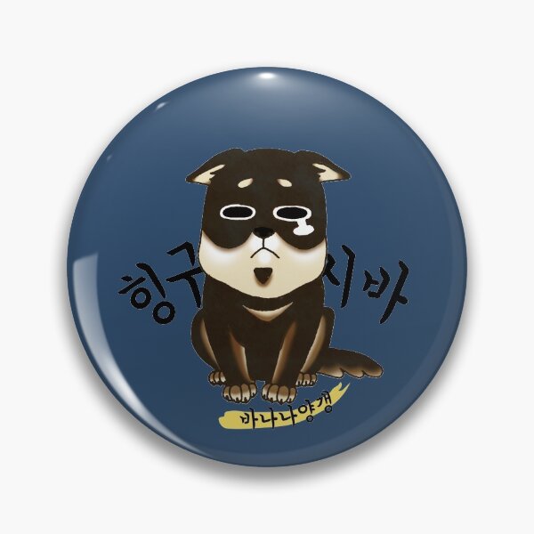 Item preview, hangeul design-siba blue ver.4 designed and sold by BananaJelly.