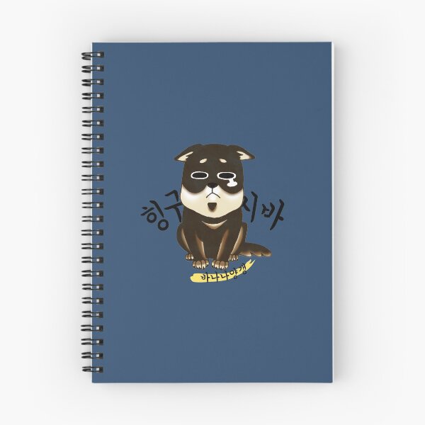 Item preview, hangeul design-siba blue ver.4 designed and sold by BananaJelly.