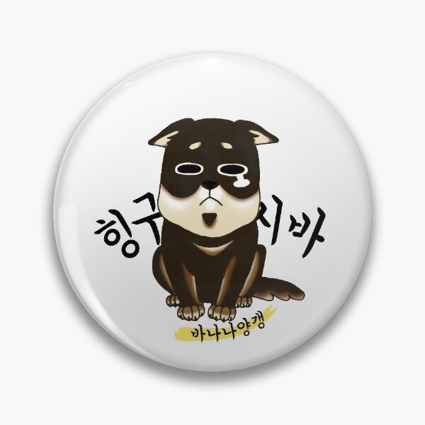 Item preview, hangeul design-siba white ver.4 designed and sold by BananaJelly.