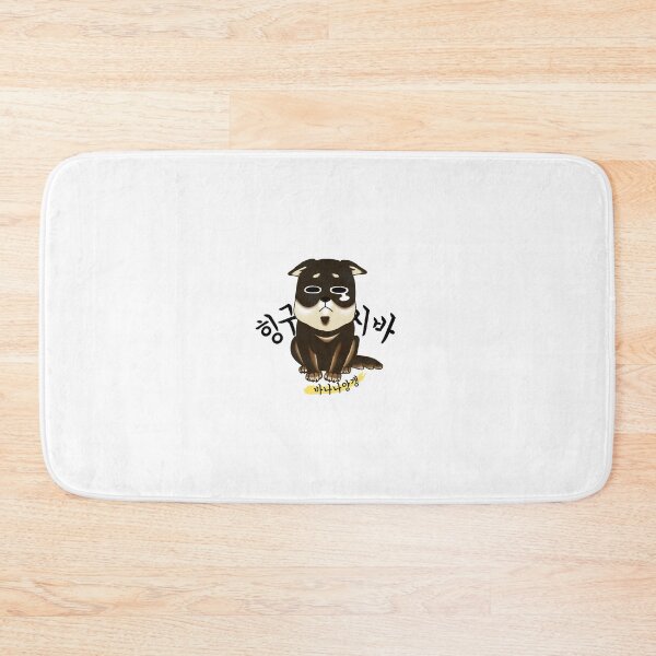 Item preview, hangeul design-siba white ver.4 designed and sold by BananaJelly.