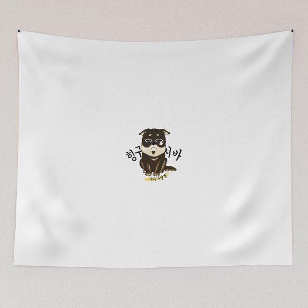 Item preview, hangeul design-siba white ver.4 designed and sold by BananaJelly.