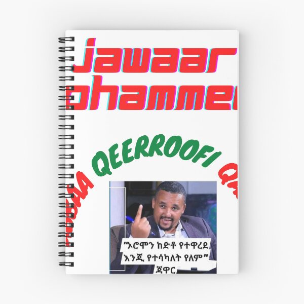 Item preview, Jawaar Mohammed  designed and sold by OroCan.