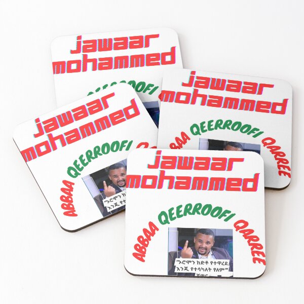 Item preview, Jawaar Mohammed  designed and sold by OroCan.